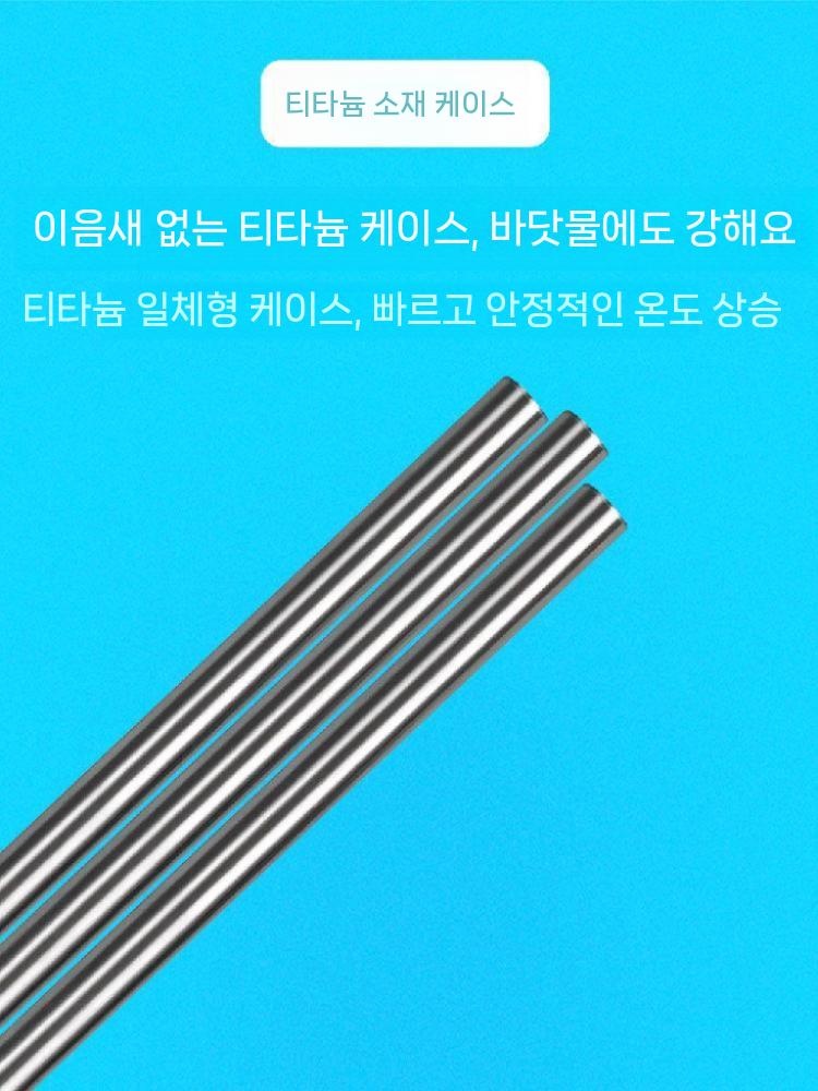 수족관 히터봉 전기 온수기 물가열 히팅봉 어항 온도 수조 1200w 450mm - 상세 이미지 5