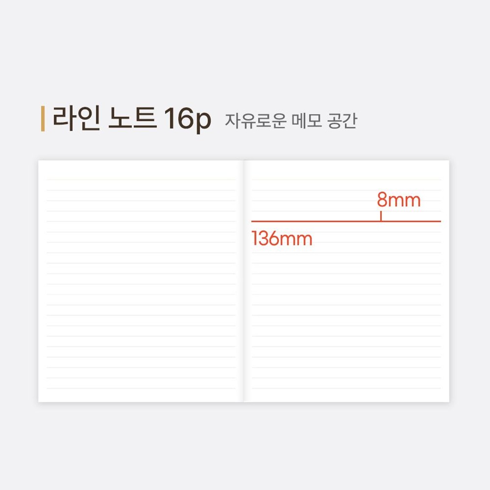 2027 위클리 다이어리 음력 27년 주간 플래너 수첩 2027 루나 인디고 풀문 이미지 8