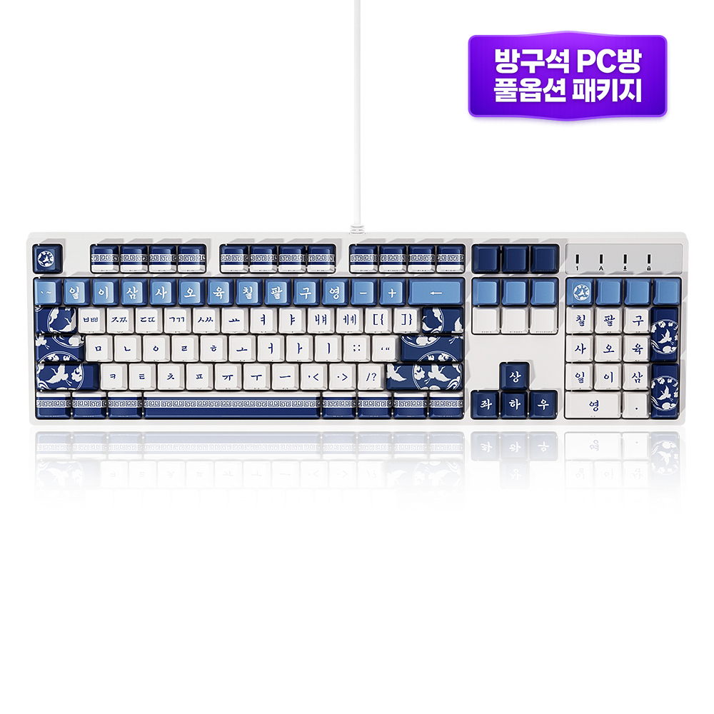 에이투 타음 케이 에디션 LED 단청 기계식 사무용 유선 키보드 고려청자, 적축 - 상품 이미지