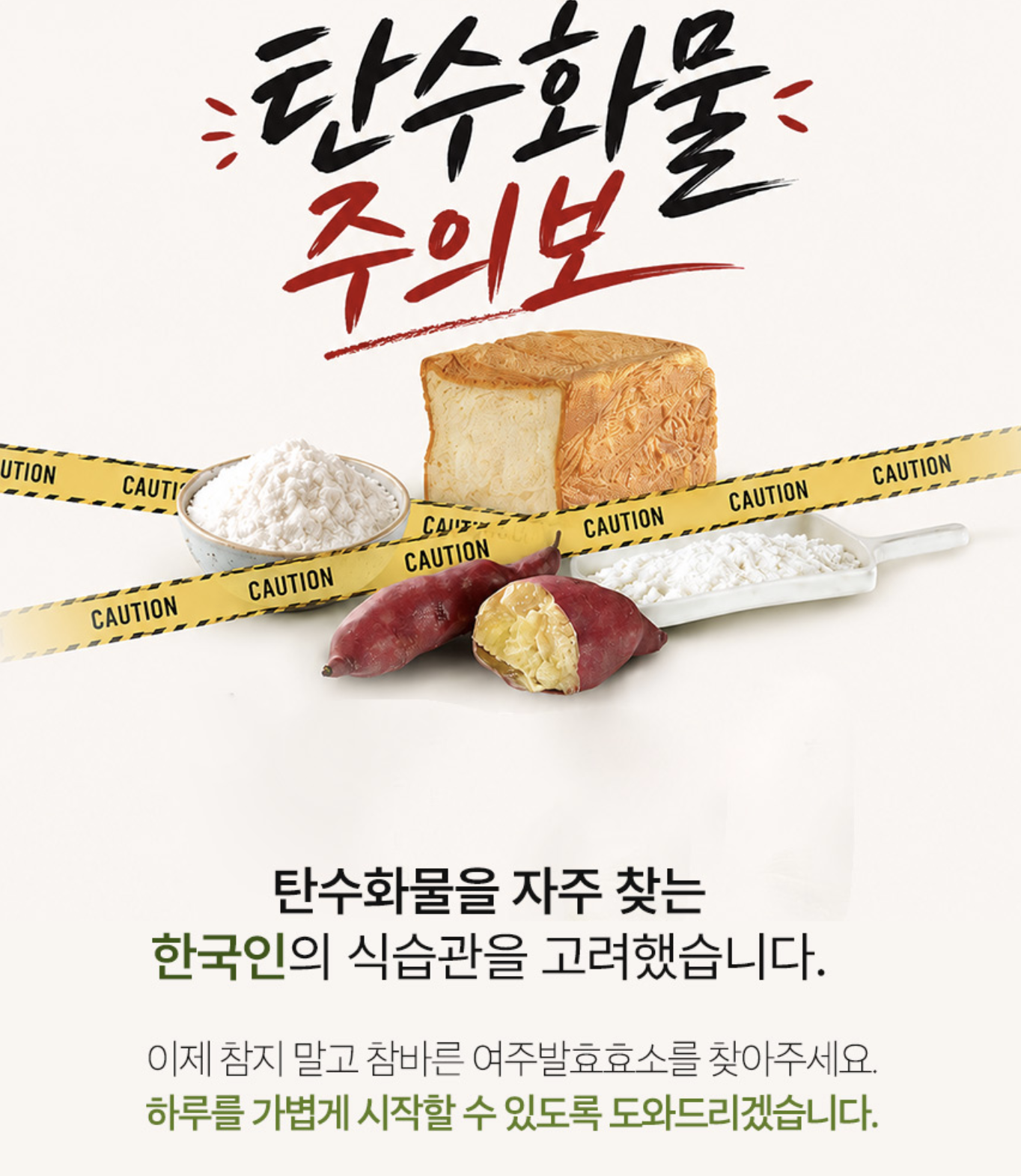 여주효소 먹는법 역가수치 여주 발효 효소 효능 이미지 8