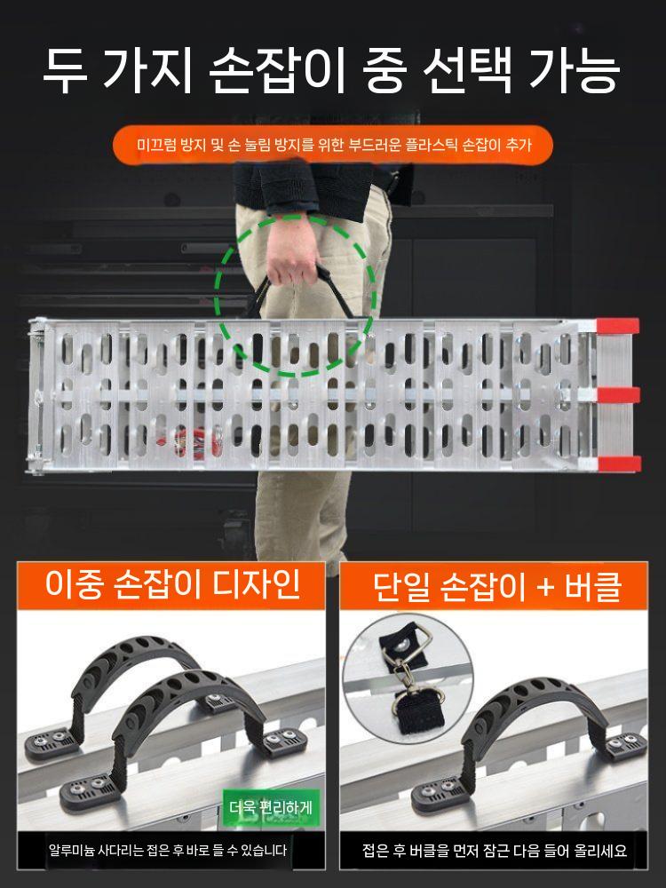 트럭 발판 계단 상하차 화물차 사다리 오토바이 적재 발판 - 상세 이미지 4