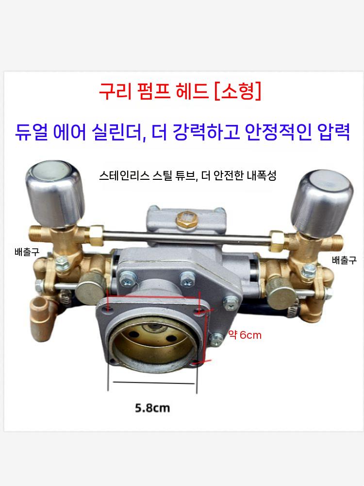 동력살포기 엔진 펌프 분무기 농약 분사기 자동 고압 소형 이미지 6