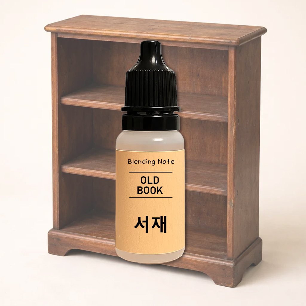 조향 향료 서재, 10ml, 1개 - 상품 이미지