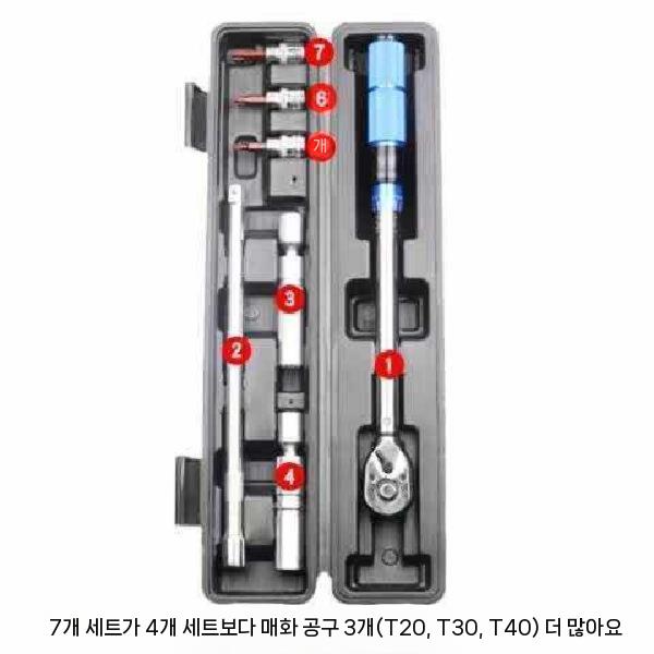 점화플러그 렌치 소켓 스파크플러그 교체 공구 세트 7종 세트 - 상세 이미지 5