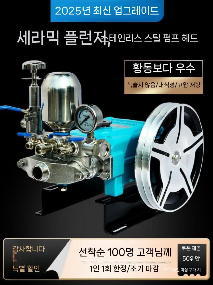 경유이송펌프 유류펌프 석유 주유펌프 기름이송 농업용 휴대용 150형 크롬 도금 - 상세 이미지 2