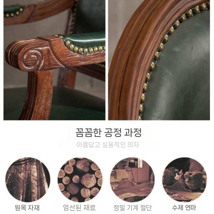 식탁 의자 클래식체어 복고풍 식탁의자 유럽풍 엔틱 식당 카페 녹색 - 상세 이미지 3