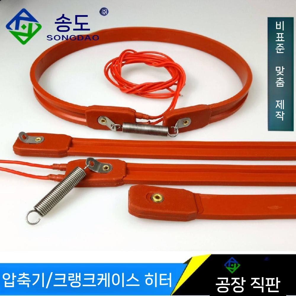 실리콘 히터 밴드히터 드럼통 히팅밴드 전기 열선 가열 15x430mm 220V 28W - 상세 이미지 3