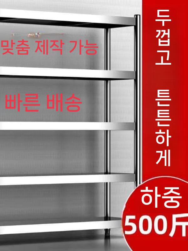 선반 철제 진열장 앵글 주방 창고 수납장 조립식 90x30x120cm 4단 - 상세 이미지 3