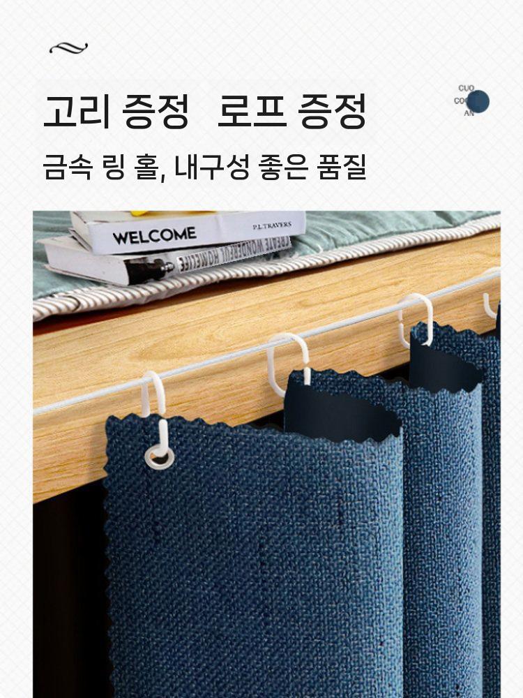 이층침대 커튼 기숙사 암막커튼 벙커침대 가림막 사생활보호 네이비 높이 1.2m 3면 - 상세 이미지 4