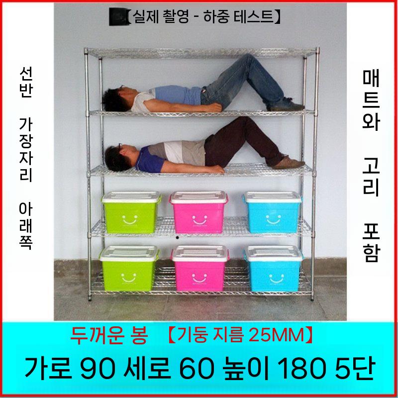 스텐 앵글 선반 조립식 진열대 수납선반 다용도 창고 길이 90 폭 60cm 5층 - 상세 이미지 3