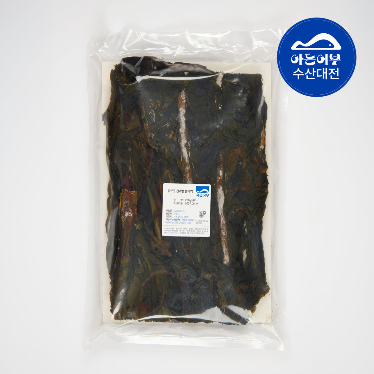 거제도 견내량 자연산 돌미역 200g 가격 비교 아는어부 거제도 견내량 자연산 돌미역 200g