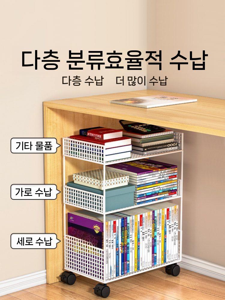 책상밑수납장 책장 수납함 책상 바퀴 이동식 아래 틈새 2단 미디엄 - 상세 이미지 3