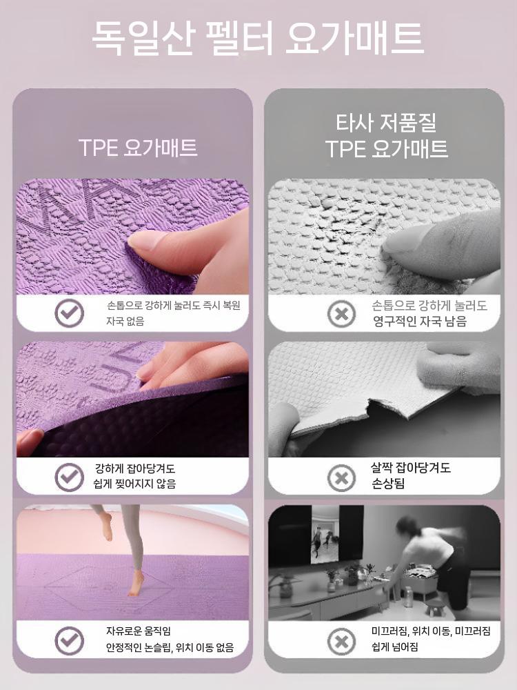 요가 매트 방음 충격 흡수 방음매트 필라테스 층간소음 퍼플 80cm 6mm - 상세 이미지 5