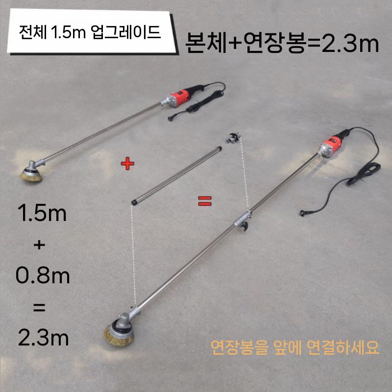 바닥 연마기 전동 연삭기 청소솔 폴리싱 무선 휴대용 1.5m - 상세 이미지 4