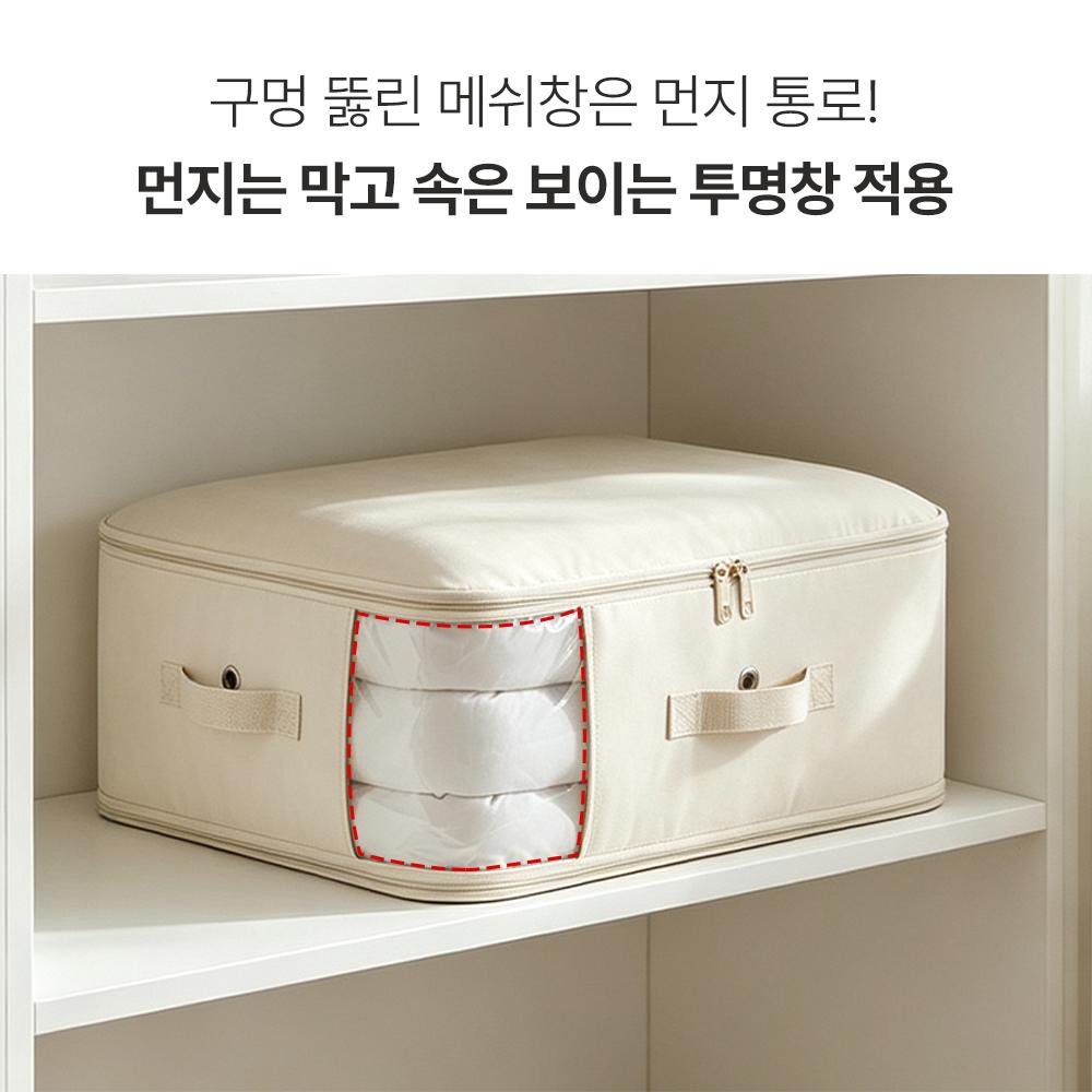 이불 압축팩 패딩 정리 겨울옷 압축 파우치 아이보리 3개입 소형 54x42x30cm 이미지 7