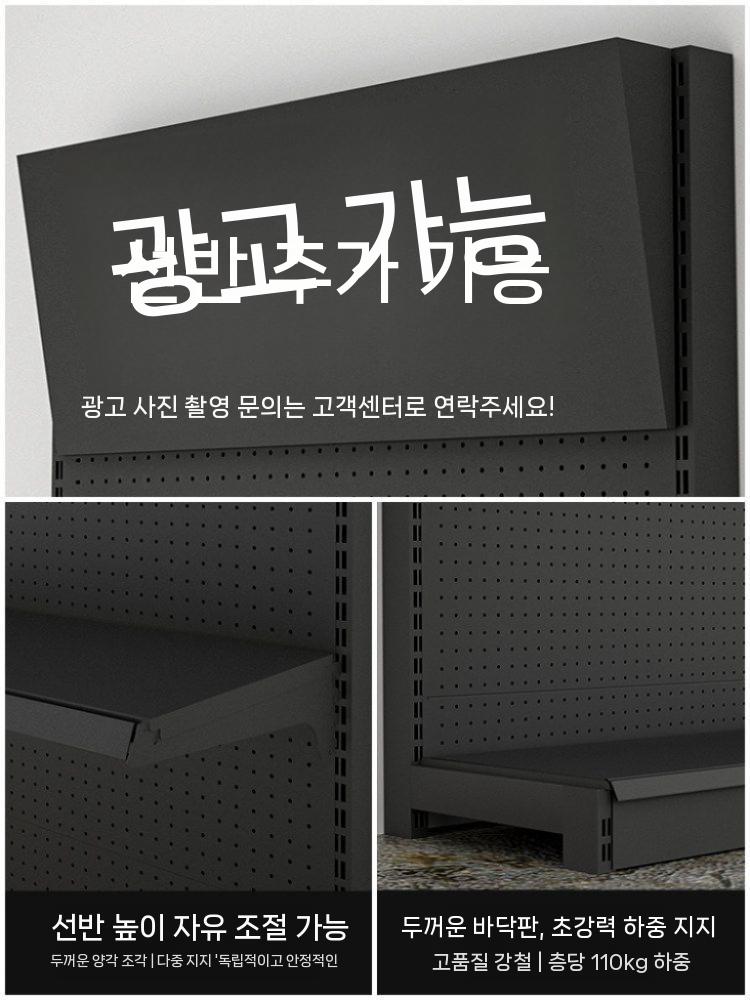 타공판 거치대 벽걸이 철제 수납보드 진열대 전시용 악세사리 73x47x200cm - 상세 이미지 3