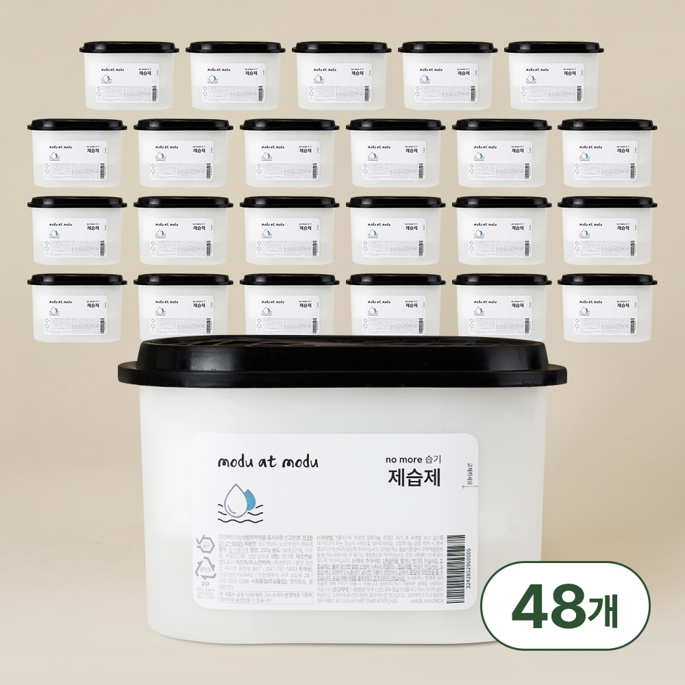 어슬릭 옷장제습제 화장실 제습제 탈취효과 강력제습기 대용량 250g, 48개 - 상품 이미지