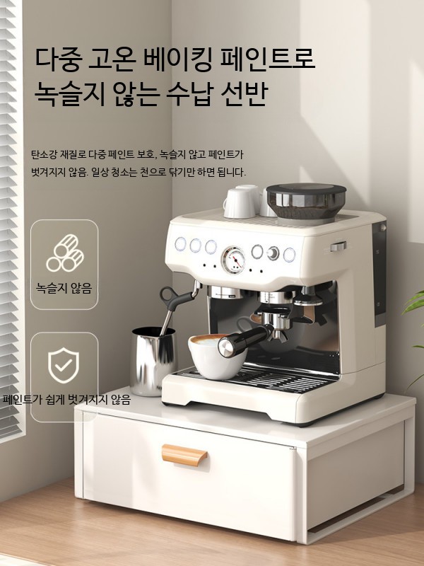 서랍형 커피머신 받침대 선반 캡슐 보관함 정리함 A.30cm 화이트 - 상세 이미지 2
