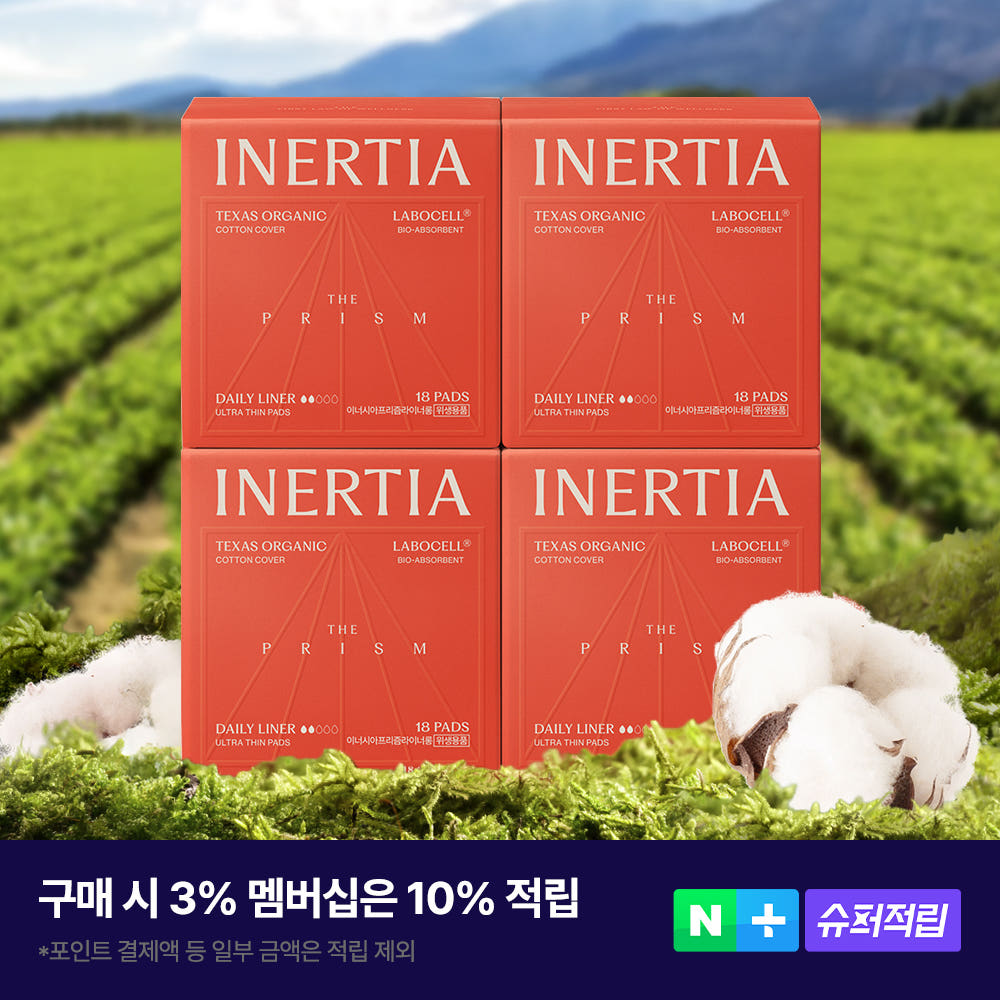 이너시아 더 프리즘 유기농 팬티라이너 4팩 가격 비교 이너시아 이너시아 더 프리즘 유기농 팬티라이너 4팩