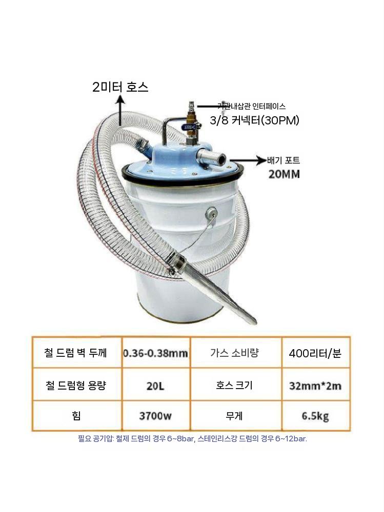 청소기 집진 석션기 진공 모래 산업용 분진 공압 먼지 청소기 - 상세 이미지 4