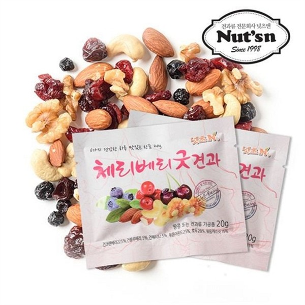 매일 하루 한줌 견과 56봉8주 간편 하루견과 모음 개별포장 견과류 - 상품 이미지