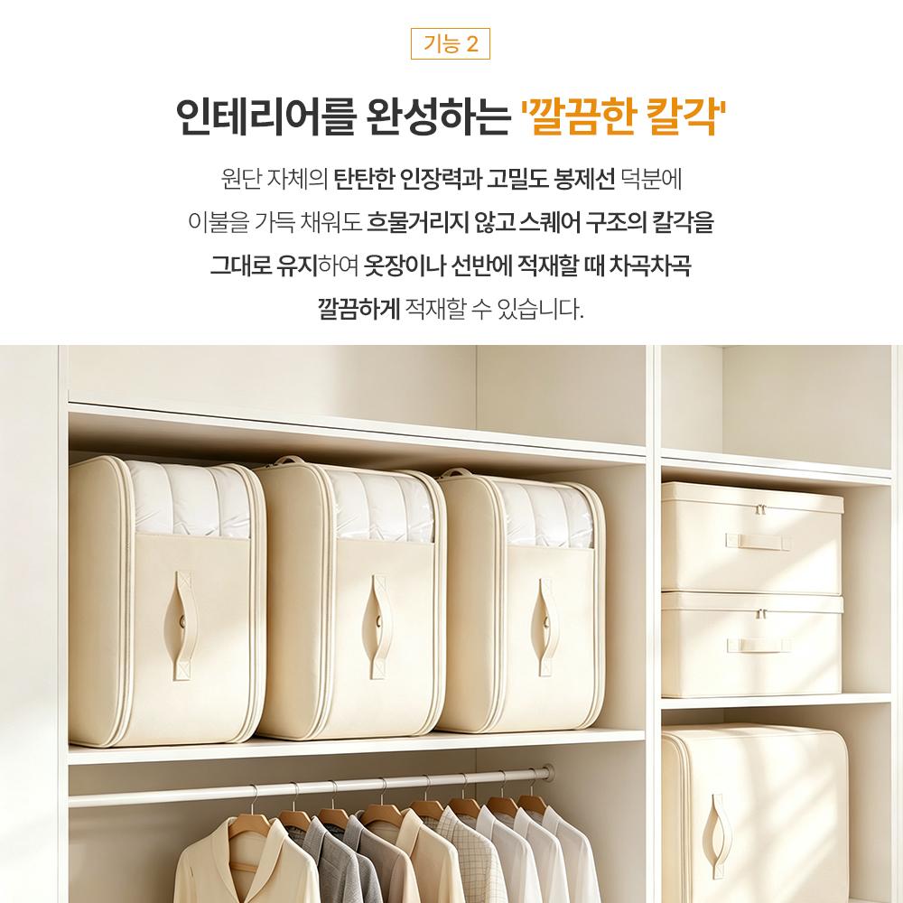 이불 압축팩 패딩 정리 겨울옷 압축 파우치 아이보리 3개입 소형 54x42x30cm - 상세 이미지 3