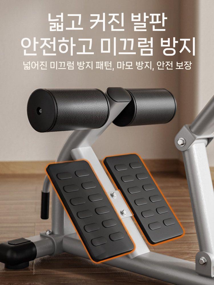 백익스텐션 체어 운동기구 코어 복근 운동 홈짐 헬스장 - 상세 이미지 4