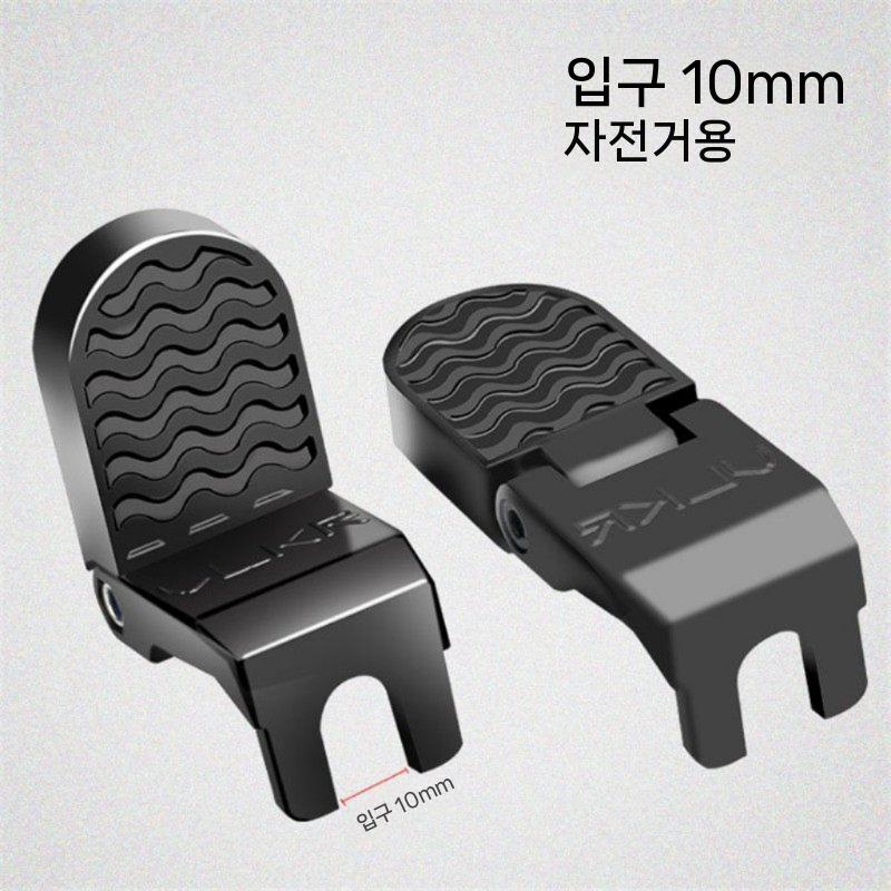 전기자전거 발받침 보조발판 풋레스트 접이식 뒷좌석 개구부 15mm - 상세 이미지 5