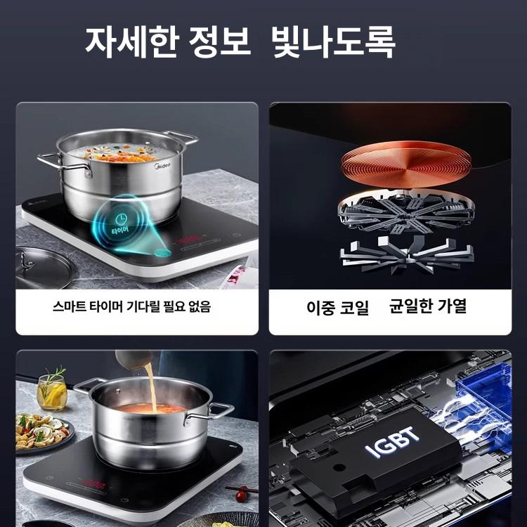 미디어 전기레인지 대용량 초슬림 미세결정 배터리형 블랙 - 기본형 - 상세 이미지 5