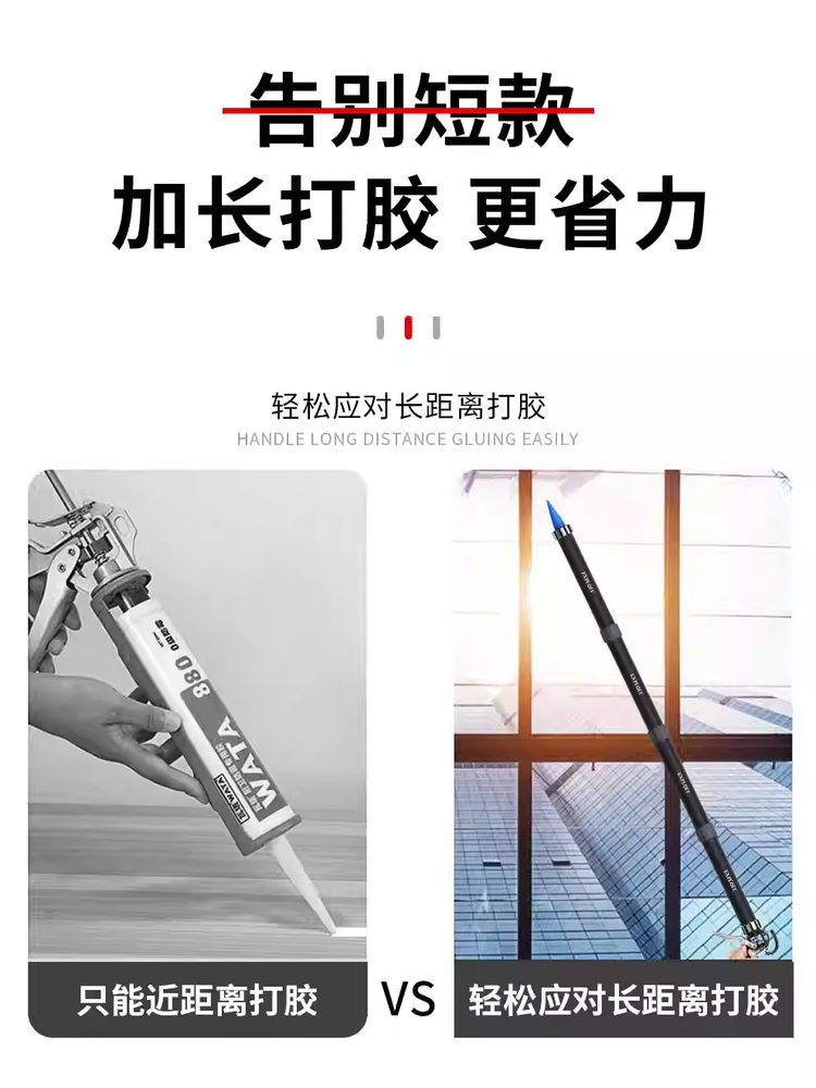 코킹건 실리콘건 장대형 문틈 진열장 용품 틈새 배관 창문 글루건 1단 - 상세 이미지 3