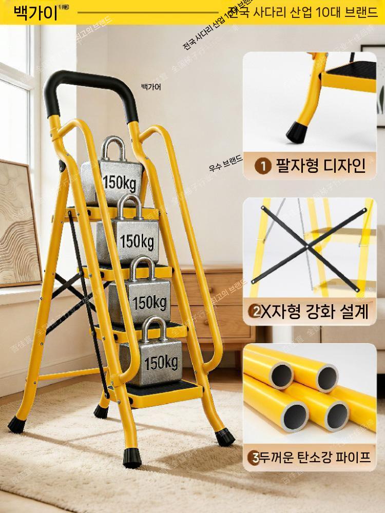 접이식 사다리 발판 스텝사다리 가정용 난간 작업 안전 2단 다기능 접이식 사다리 - 상세 이미지 4