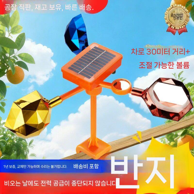 조류퇴치기 폭음기 새퇴치기 퇴치기 과수원 야생동물 주간 클립형 - 상세 이미지 4
