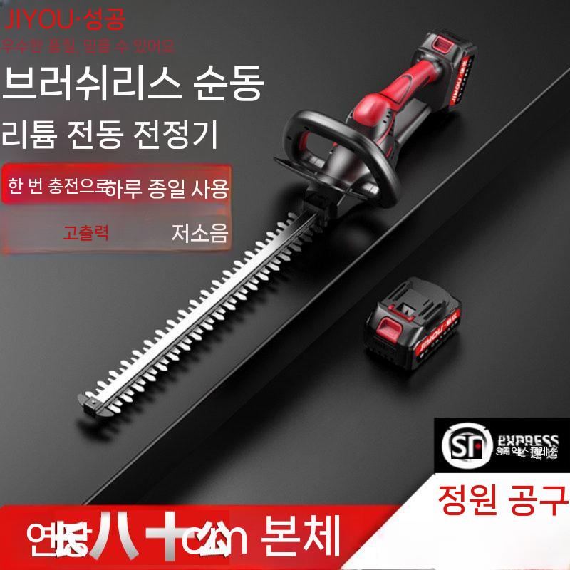 전기 조경톱 전지톱 조경 트리머 나무 가지치기 원예 양날 배터리 49800mAh - 상세 이미지 5