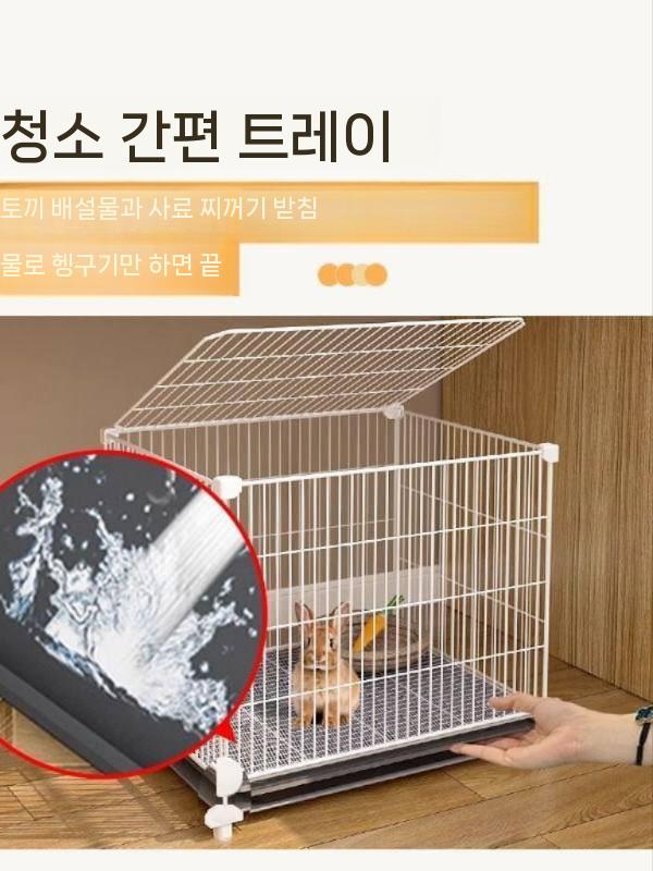 토끼장 케이지 사육장 펜스 야외 울타리 이동식 대형 2단 - 상세 이미지 4