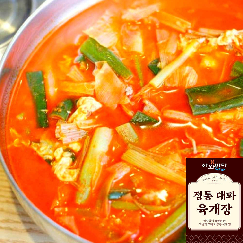 얼큰 대파육개장 550g 우동증정 캠핑 밀키트 가격 비교 해와바다 얼큰 대파육개장 550g 우동증정 캠핑 밀키트