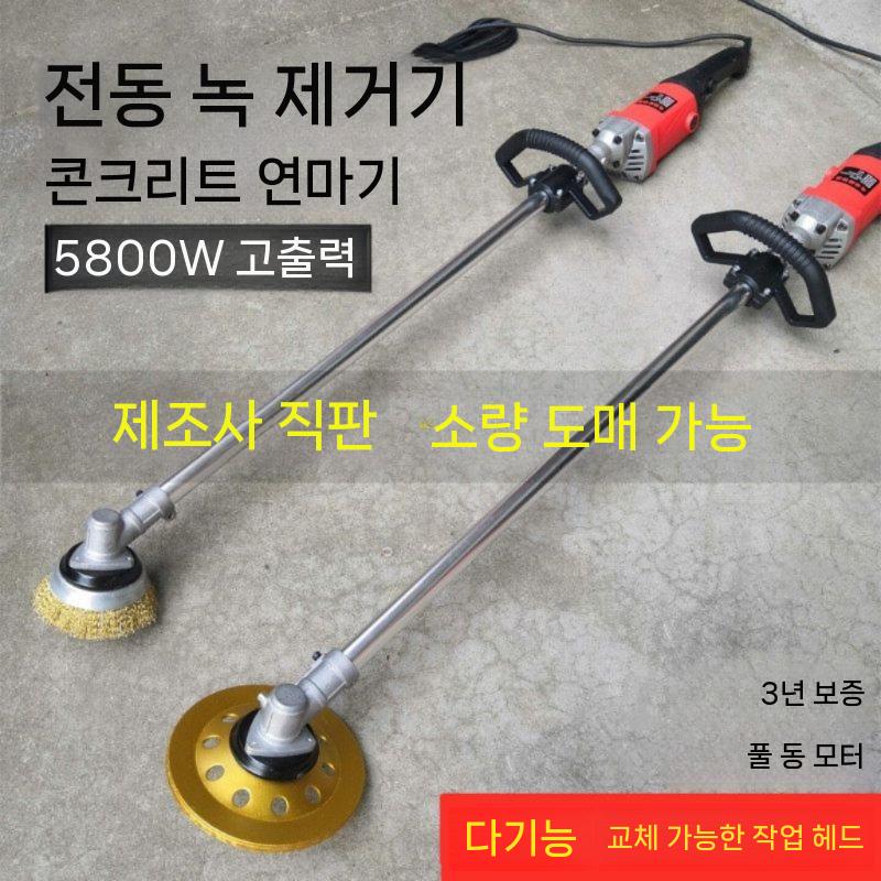 바닥 연마기 전동 연삭기 청소솔 폴리싱 무선 휴대용 1.5m - 상세 이미지 3