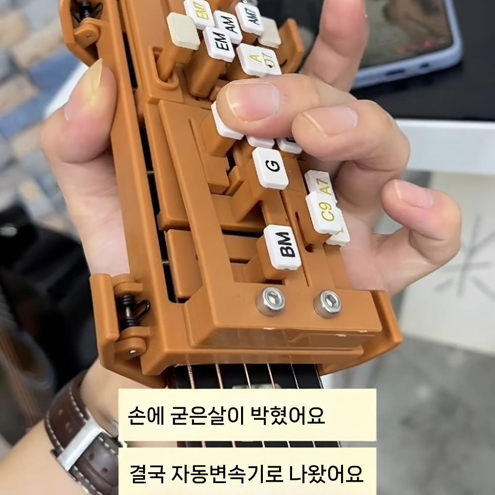 기타 코드 연습기 훈련 보조기 통기타 초보 손가락 레슨 브라운 - 상세 이미지 4