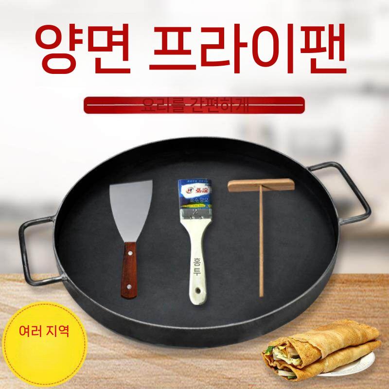업소용 원형철판 그릴 구이판 불판 대형 닭갈비 무쇠 철판 지름 30 cm - 상세 이미지 3