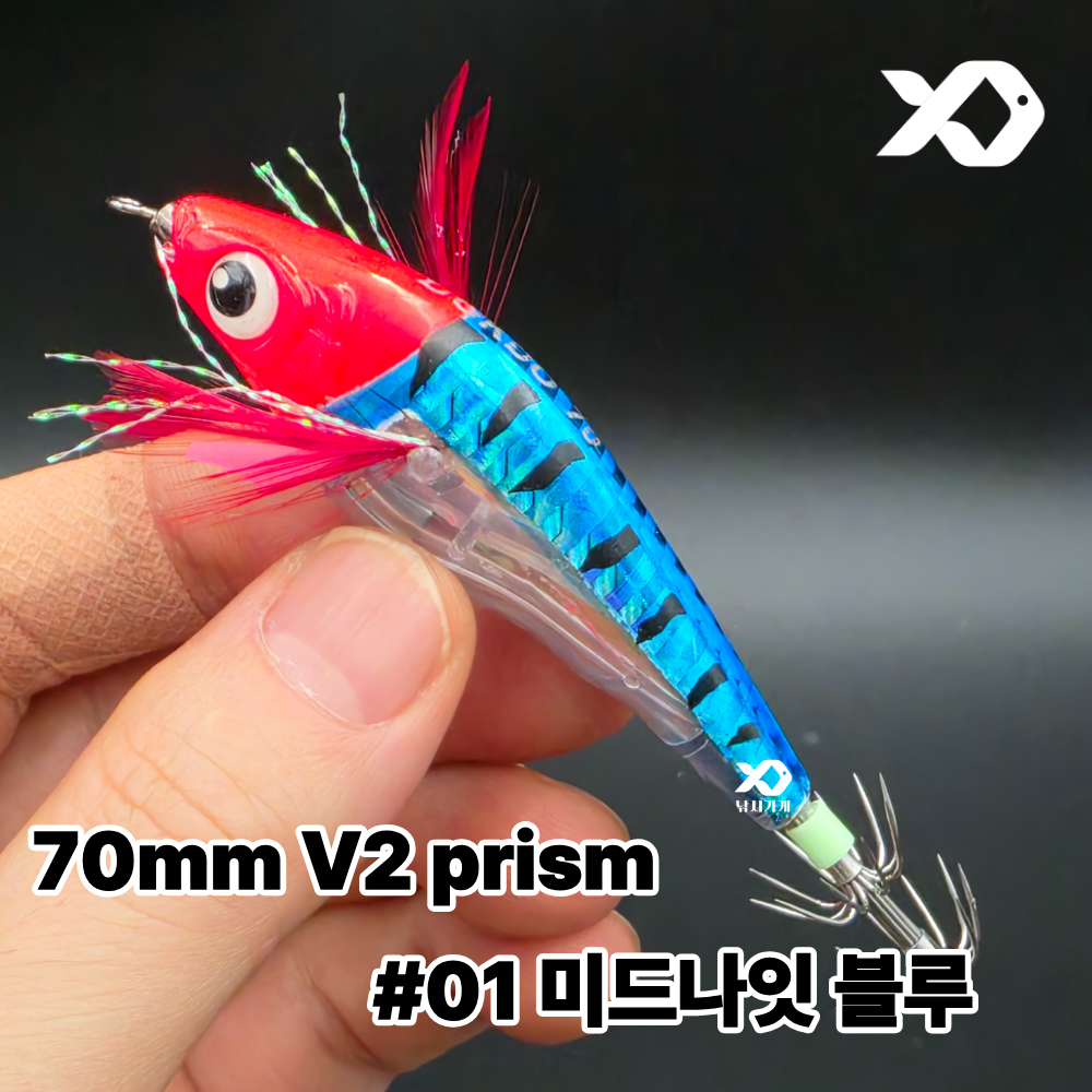 탑캐스팅 독도에기 70 V2 프리즘 수평 UV 케이무라 야광 에기 쭈꾸미 갑오징어 - 상세 이미지 5