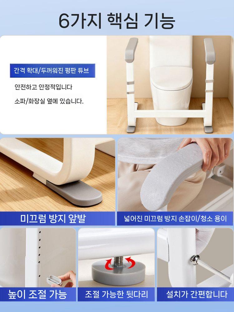 화장실 기립보조기 미끄럼 보조기구 방지 안전 지지대 보행보조 그레이 - 상세 이미지 5