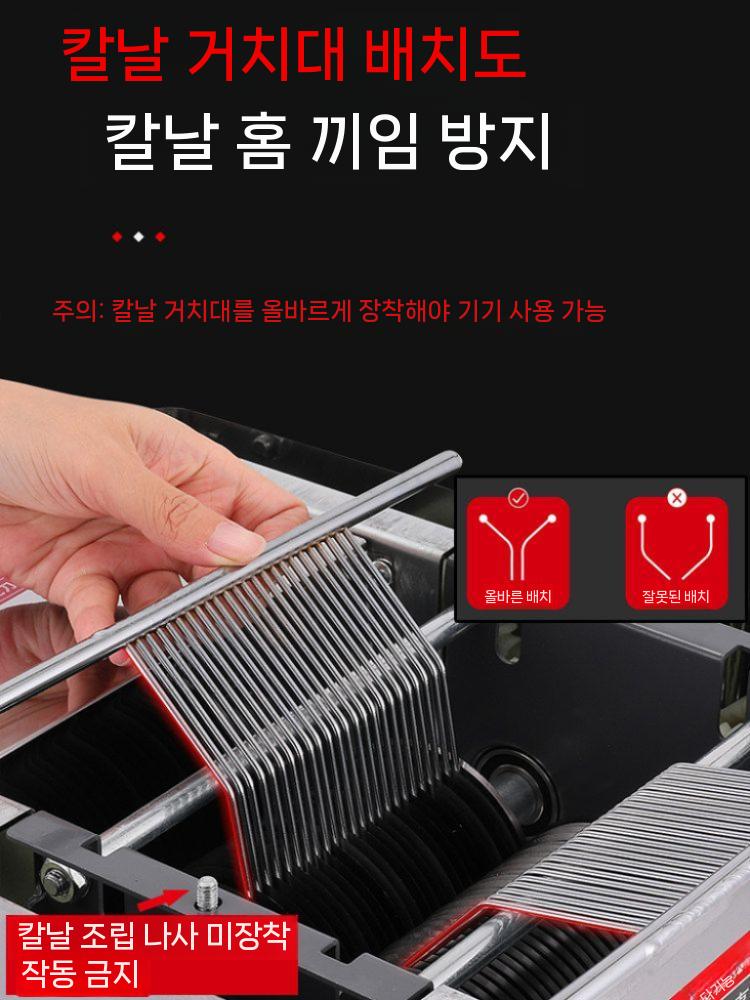 육회 세절기 육절기 회절단기 고기절단기 업소용 자동 90형 3.5인치 - 상세 이미지 4