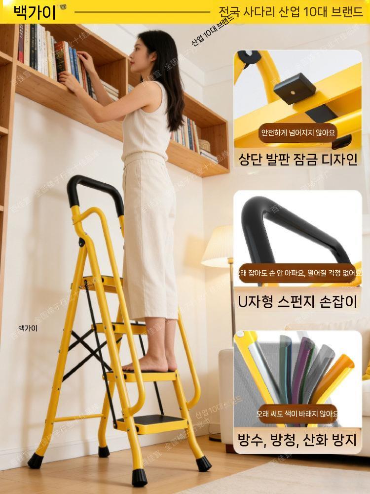 접이식 사다리 발판 스텝사다리 가정용 난간 작업 안전 2단 다기능 접이식 사다리 - 상세 이미지 5