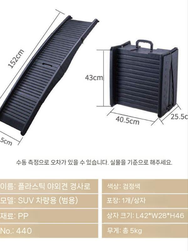대형견 사다리 스텝 애견 접이식 차량용 강아지 계단 2단 이미지 7