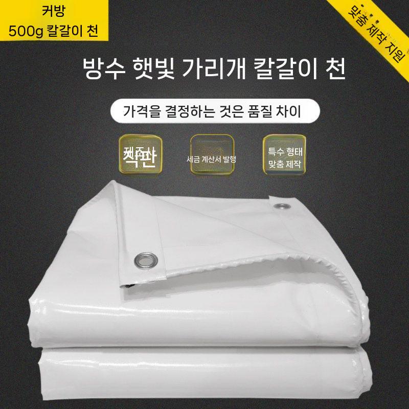 자외선 천 천막 덮개 그린 타포린 방수 내구성 그레이 4x4m - 상세 이미지 4