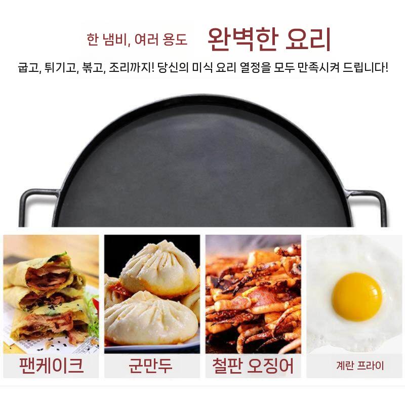 업소용 원형철판 그릴 구이판 불판 대형 닭갈비 무쇠 철판 지름 30 cm - 상세 이미지 5
