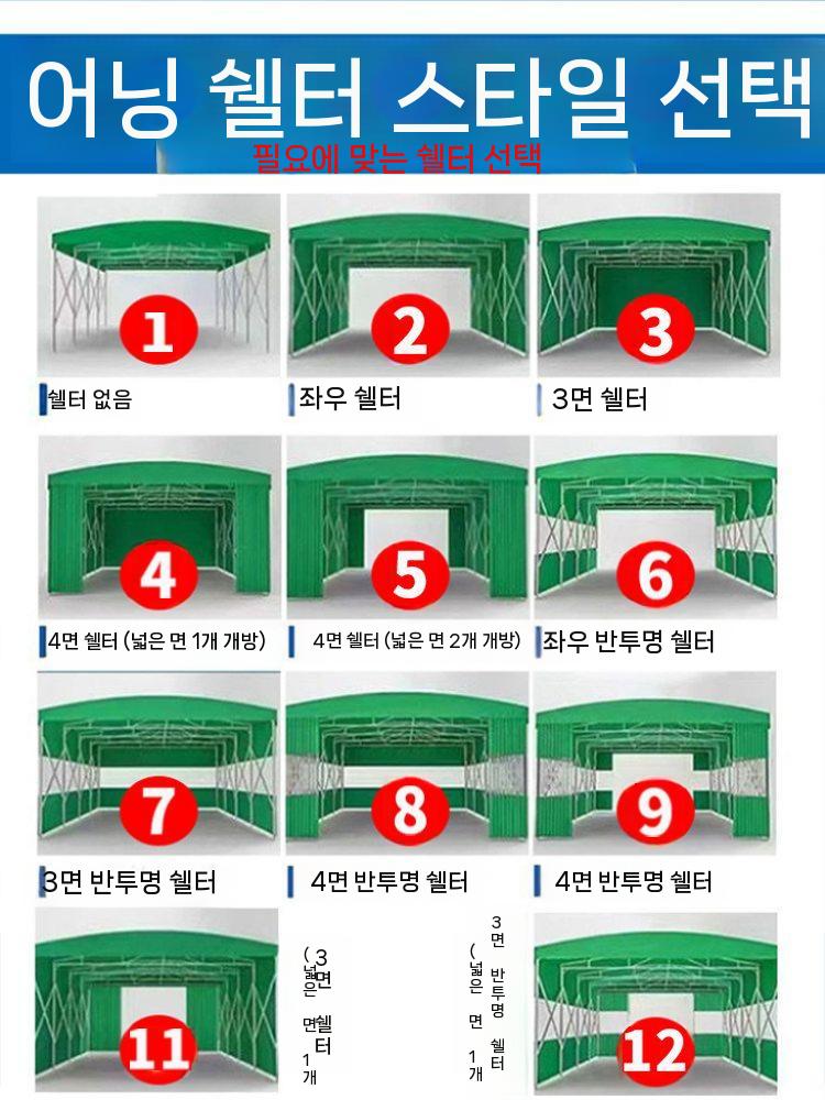 캐노피 자바라 천막 그늘막 야외 접이식 비가림막 주차장 이동식 대형 3m x 3m x 2.5m - 상세 이미지 4