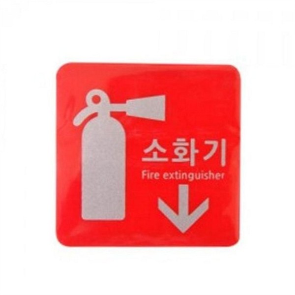 사무실 소화기 안내 표지판 공공 소화기 표시판 도어사인 실내 위치 - 상세 이미지 2