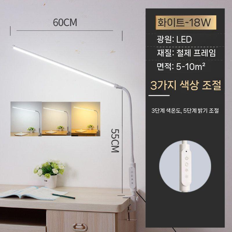 네일조명 LED 촬영램프 라이트 속눈썹 연장 뷰티 테이블 화이트 18W 터치 스위치 - 상세 이미지 2