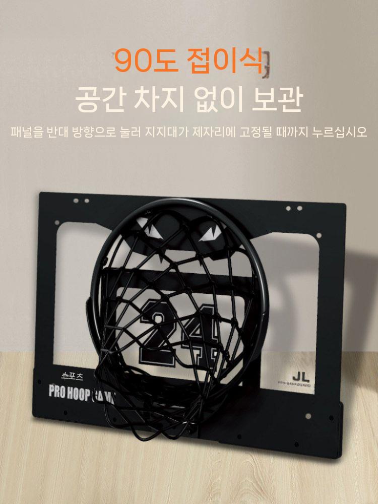 실내 농구 골대 이동식 벽걸이 가정용 백보드 슈팅 학교 소형 블랙 이미지 7