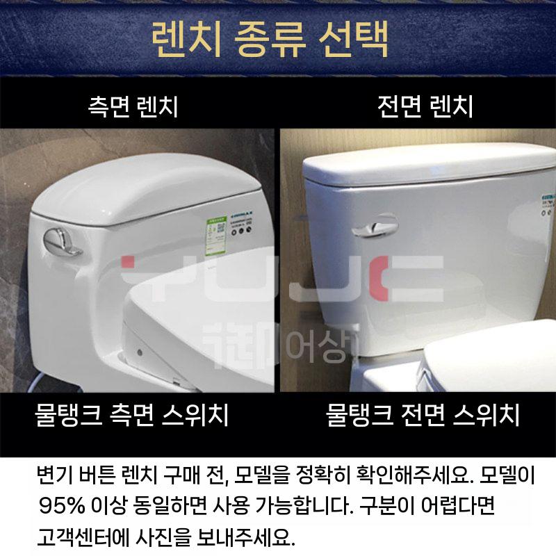 양변기 레버 핸들 교체 부품 물내림 변기 화장실 수리용 사이드 렌치 스트레이트 바 - 상세 이미지 4